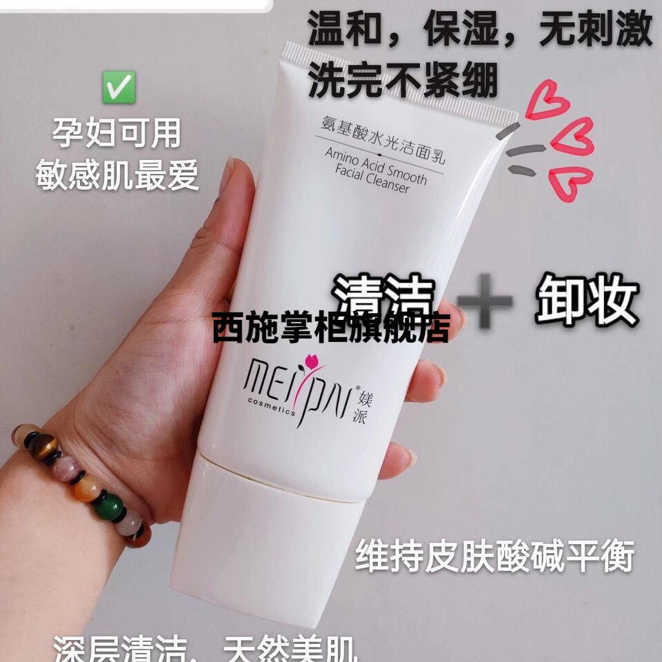 雅漾洗面奶使用方法_雅漾洗面奶正确用法_雅漾洗面奶多少钱一瓶