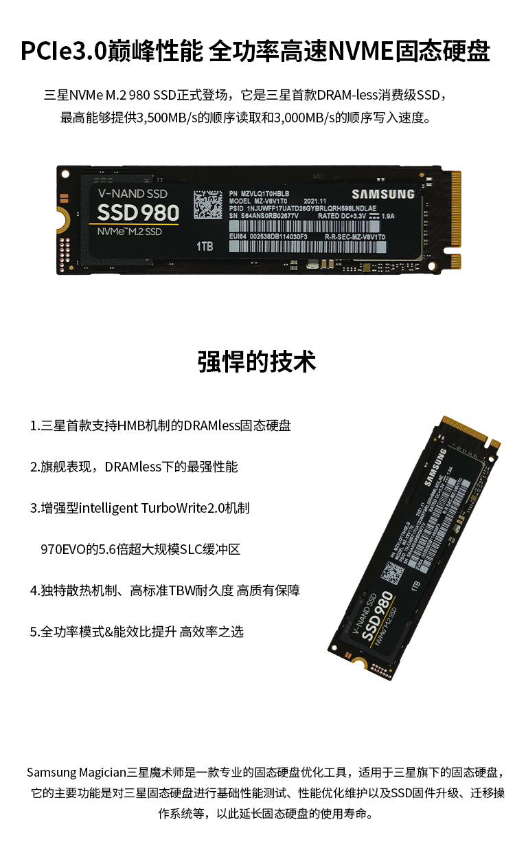 水木风三星980970evoplus500g1t2tm2nvme笔记本1tb固态m2硬黄色