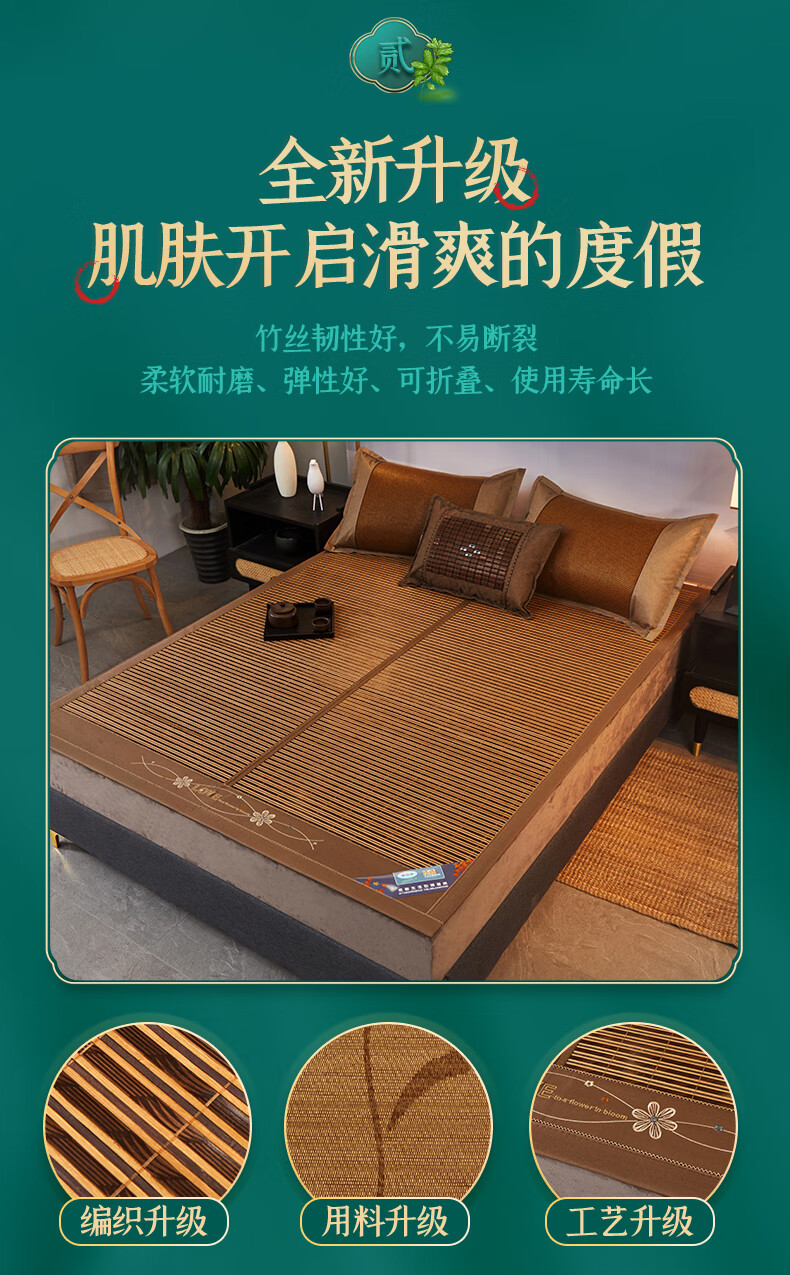 远梦冰丝凉席远梦双面席加厚正反两用可折叠夏季冰丝凉席18m12空调
