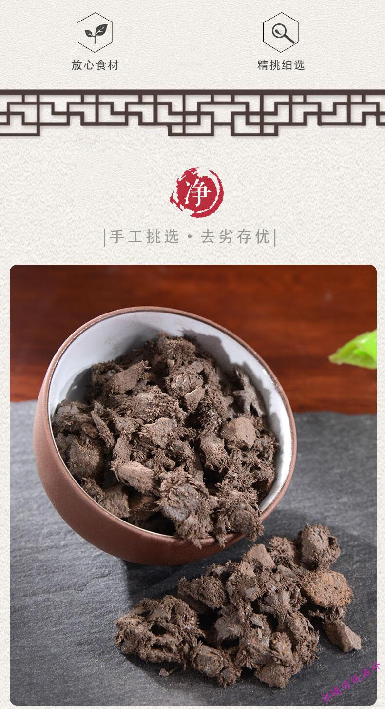 500克生磁石灵磁石活磁石非煅磁石中药材店铺大全中草药大全【图片