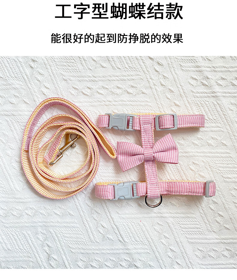 猫绳牵引绳工字型猫咪牵引绳防挣脱外出专用夏季可爱猫绳子溜猫可调节