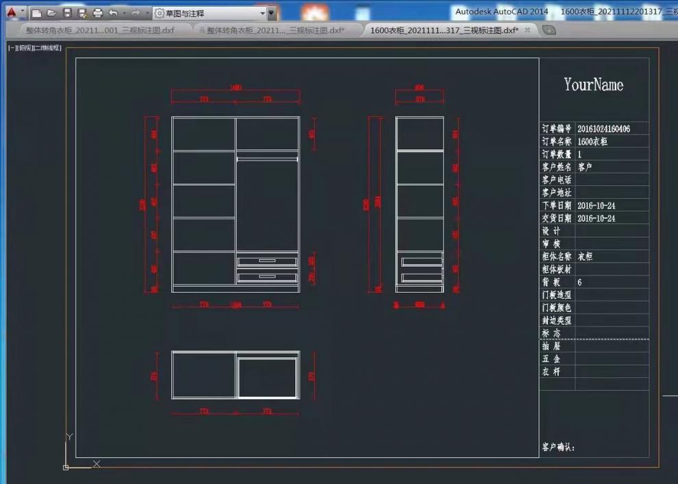 2020云熙溪软件板式家具橱柜衣柜设计拆单生产1010门板天工加密锁云熙