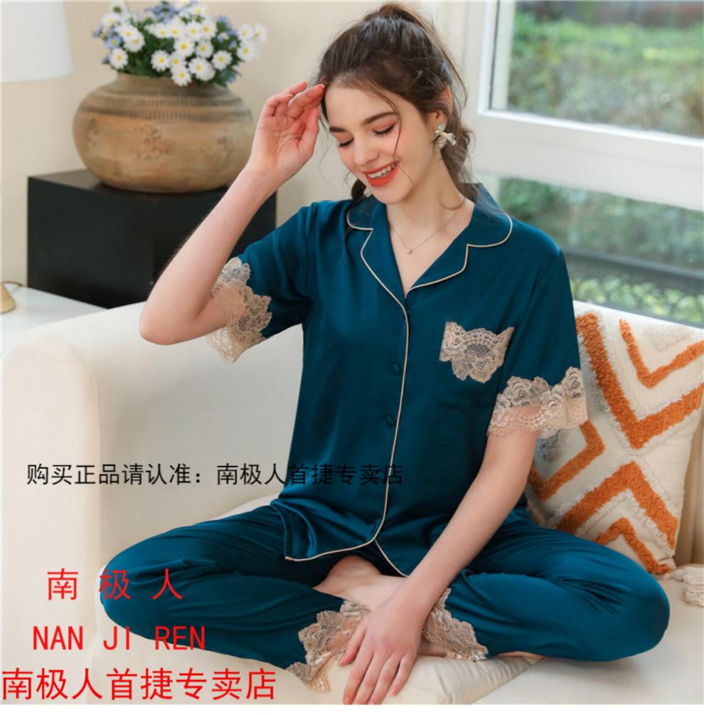 南极人品牌高档新品纯色真丝睡衣女夏季短袖长裤薄款桑蚕丝大码丝绸