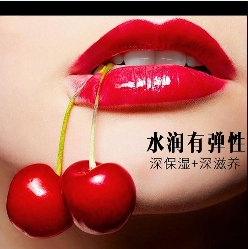 香芙儿传奇经典红樱桃今润唇膏千人千色生润唇膏女士变色唇膏滋润保湿 3.8g 1支