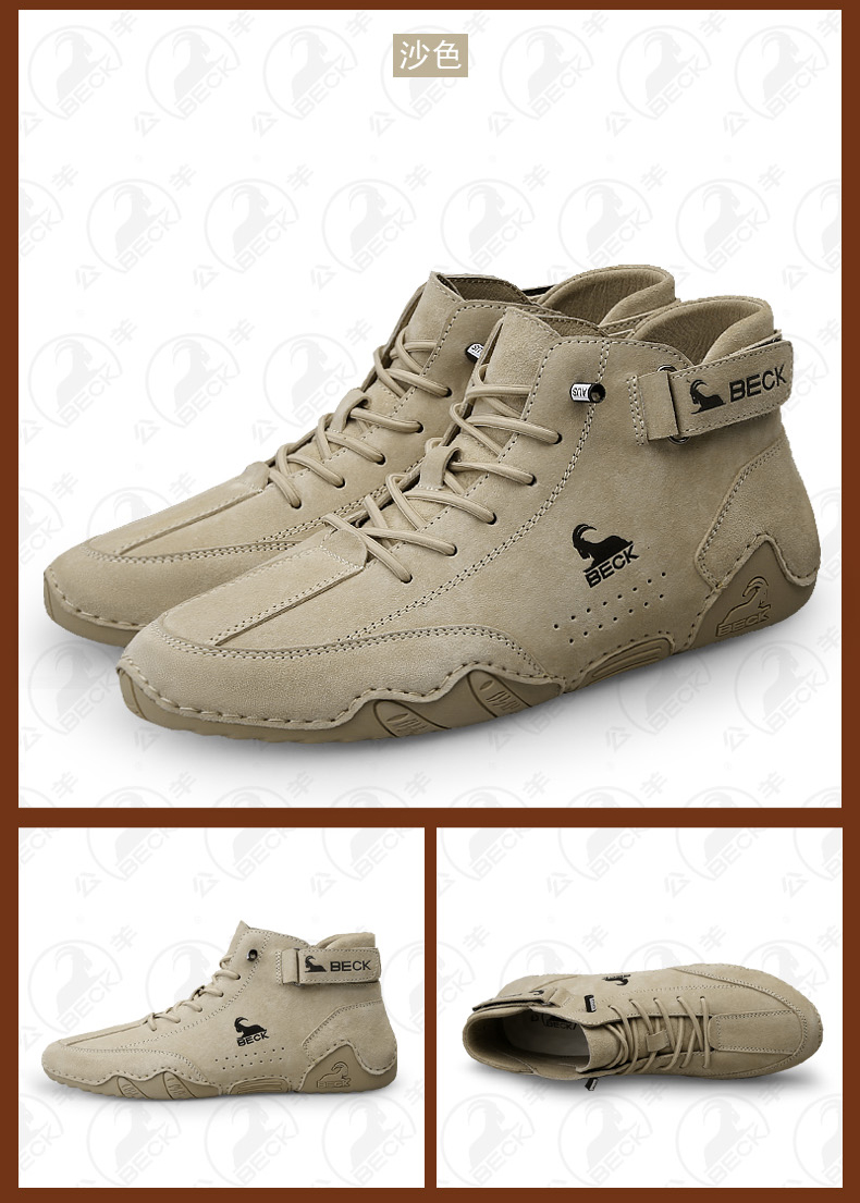 意大利公羊男鞋2022年秋冬季百搭鞋子男潮鞋真皮高帮马丁靴男休闲鞋沙