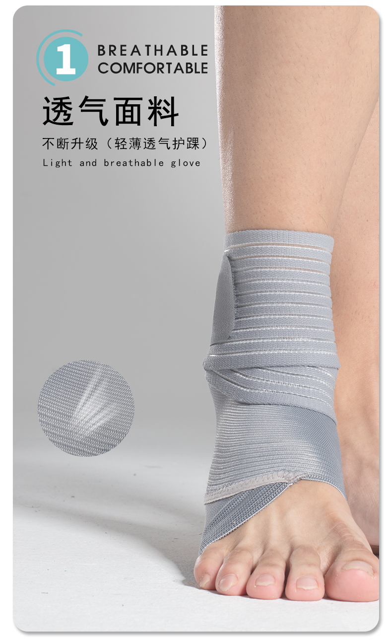 阙时翊运动护踝护脚脚踝保护套脚腕绷带踝关节固定扭伤跟腱护踝套崴脚