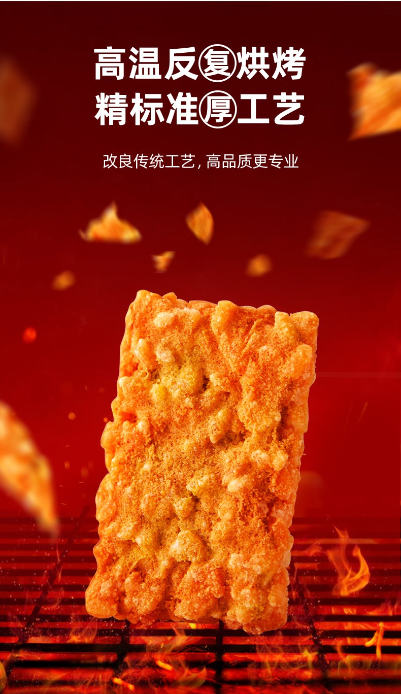 锅巴大王大吃兄新品蛋黄糯米脆锅巴52g4袋装蟹黄休闲解馋零食年货蛋黄