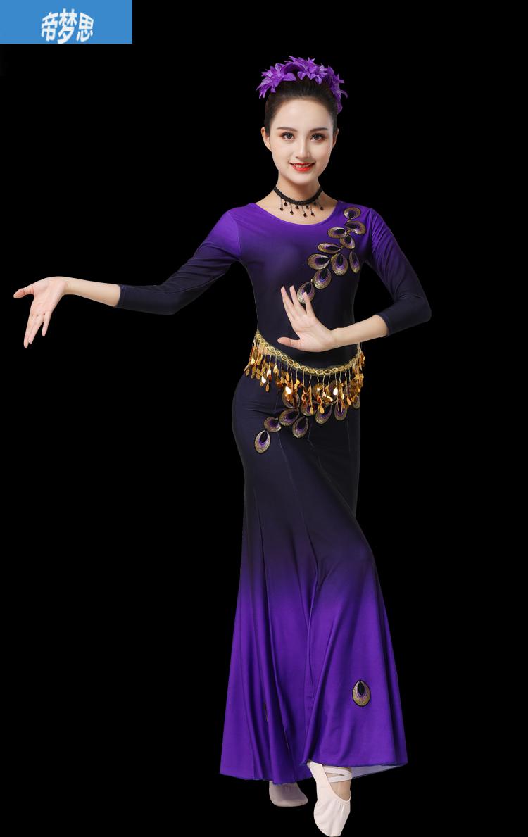 新款葫芦丝孔雀舞蹈服装鱼尾裙成人傣族演出服女少数民族舞台表演2020