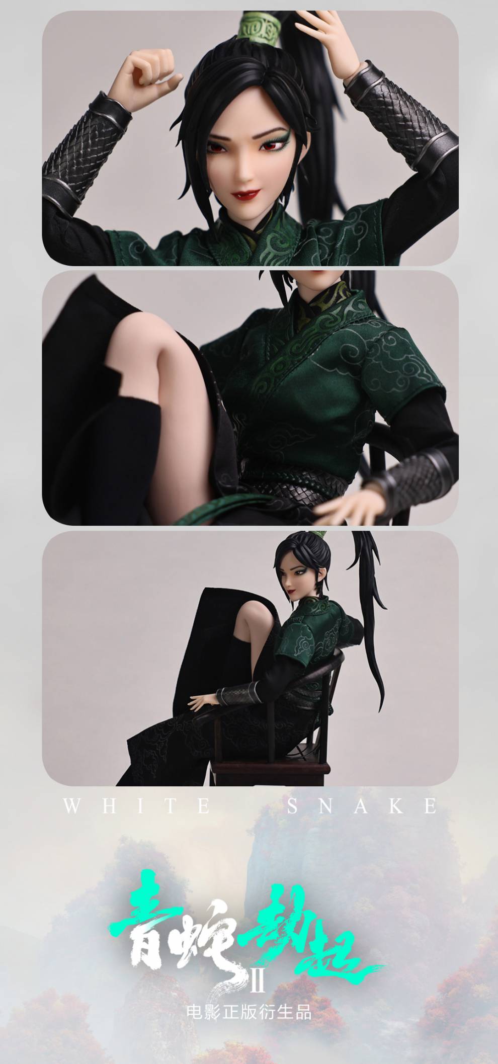 憨豆虫白蛇缘起可动 【现货】白蛇缘起2青蛇劫起可动小青小白1/6国漫