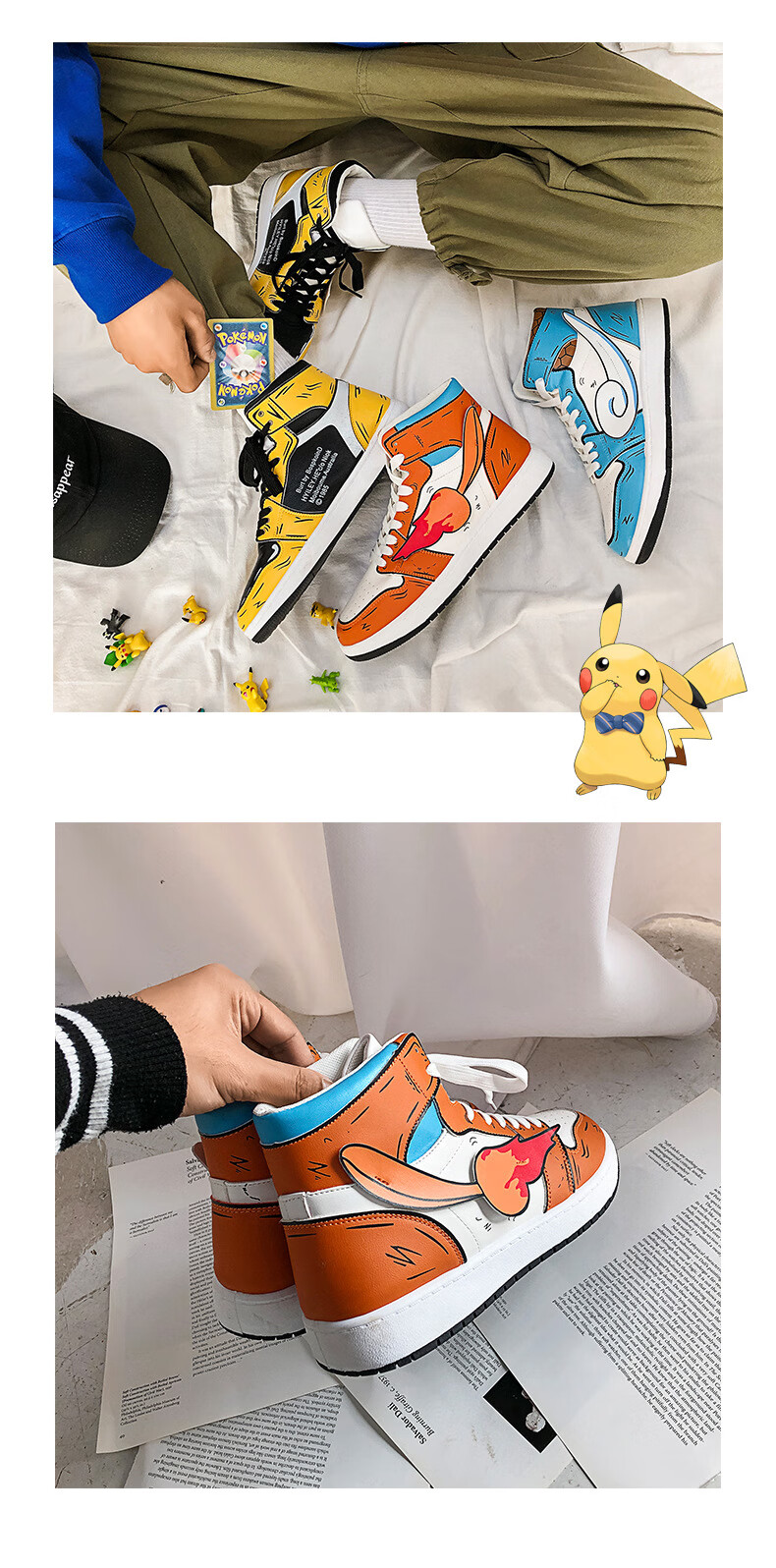 耐克nike皮卡丘联名aj1空军一号高帮男鞋杰尼龟鞋韩版潮流板鞋篮球鞋