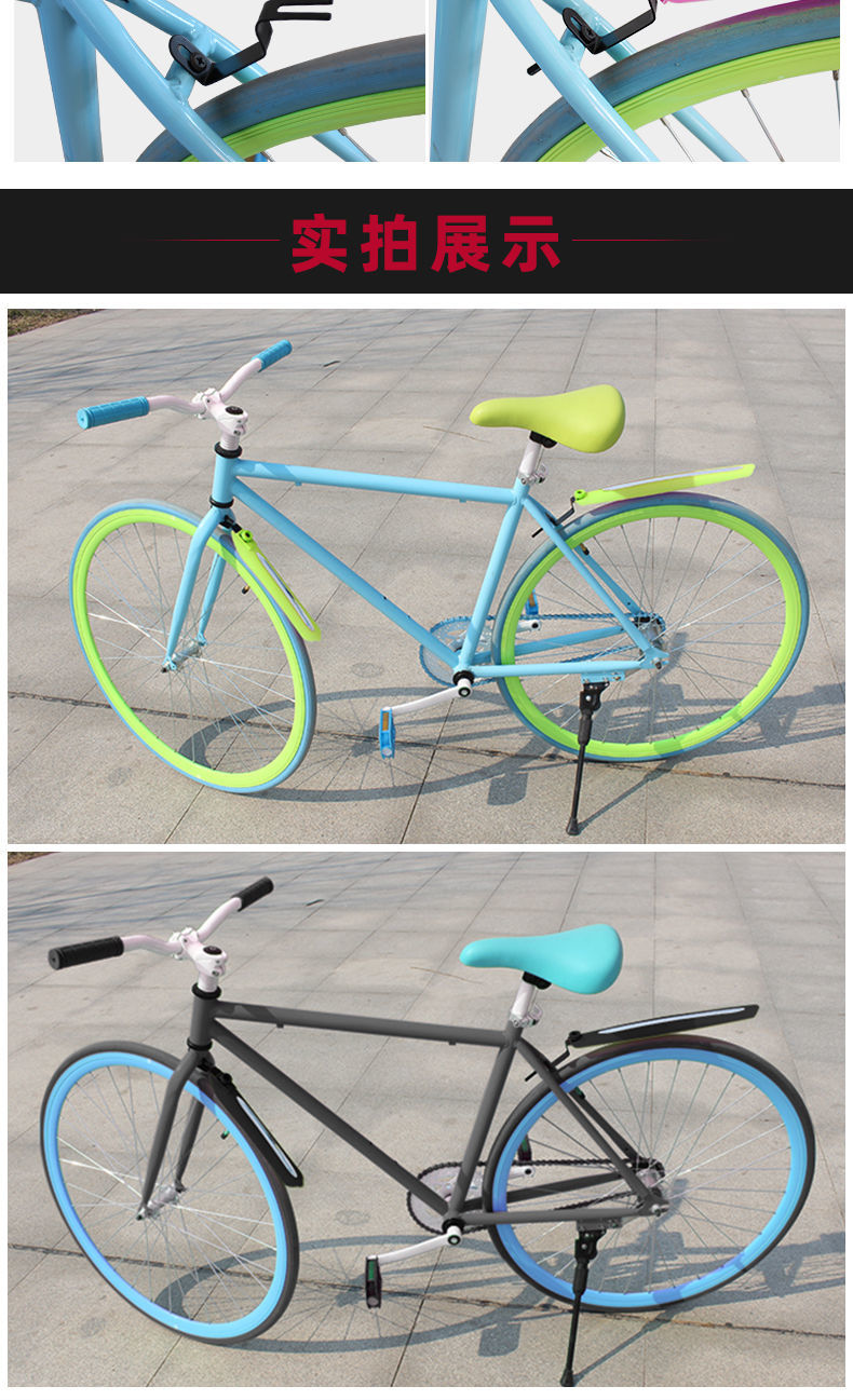 死飞挡泥板公路车挡雨板彩色通用泥瓦泥除2426寸自行车挡水板配件死飞