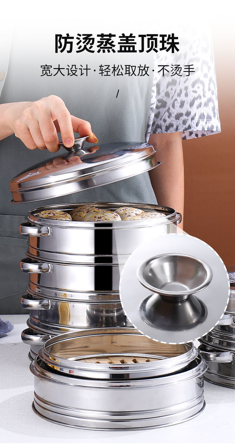 笼屉蒸屉不锈钢蒸笼竹制小笼包饺子包子馒头竹子蒸屉蒸锅加厚笼屉家用