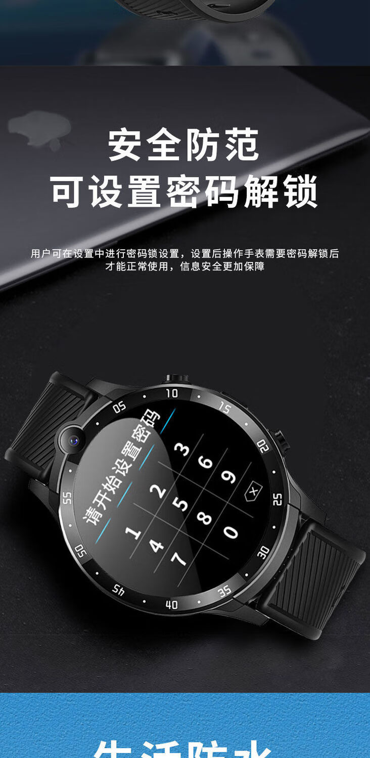 vivo安卓手机适用4g通初高中生智能电话手表可插卡下载视频定位支付圆