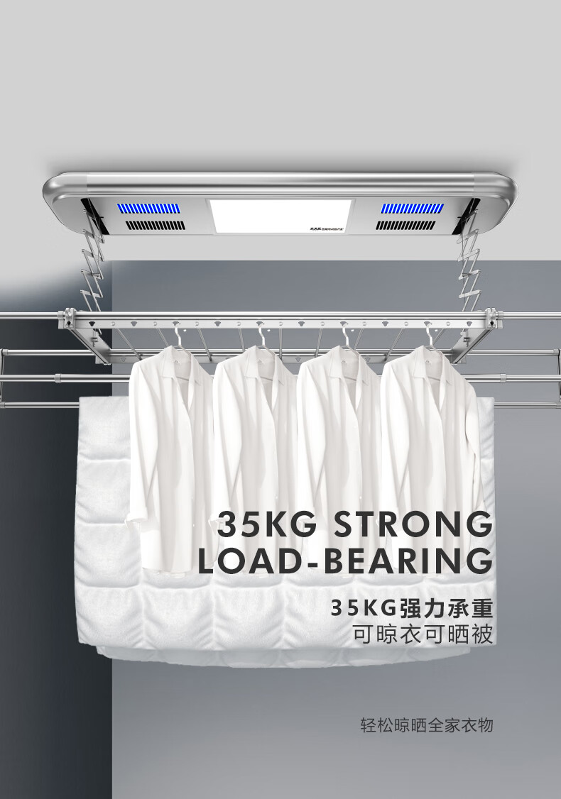 太太乐升降晾衣架电动阳台智能遥控自动升降烘干机家用凉晒伸缩晾衣杆