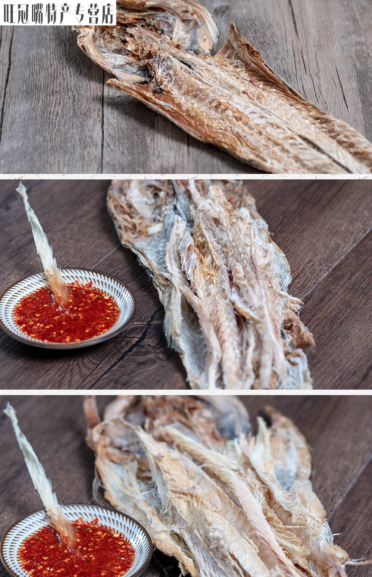 明太鱼干延边特产大棒鱼真味开板明太鱼即食零食6条料咸味硬板