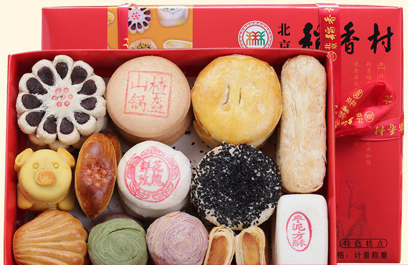 北京三禾稻香村糕点礼盒京八件传统手工点心老式小吃春节送礼18品种大