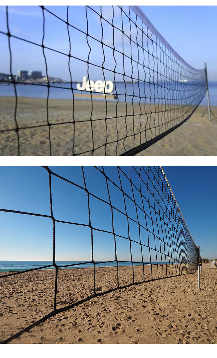 排球网标准气排球网比赛专用网沙滩排球网室内外便携式训练排球网比赛