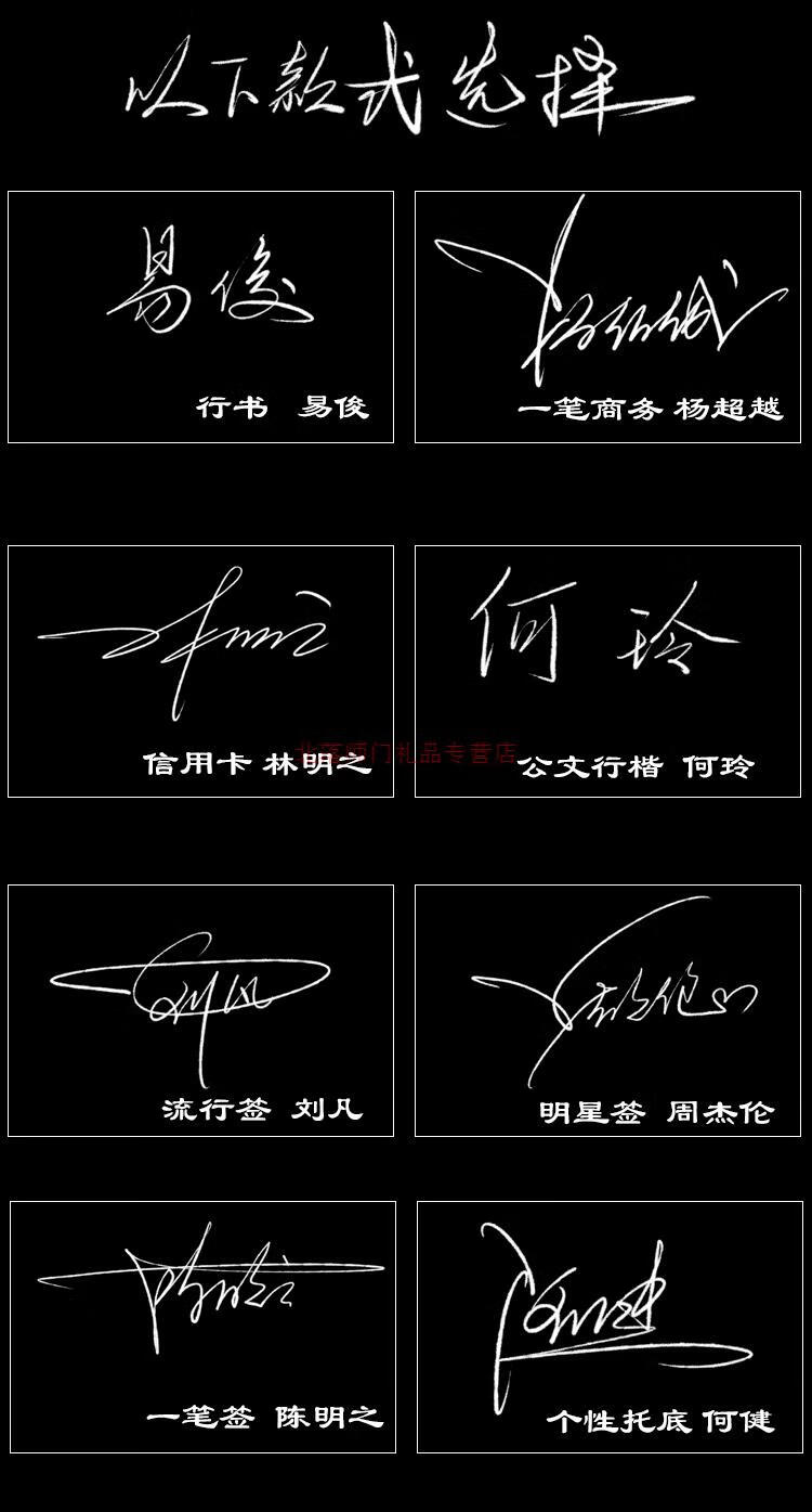 签名设计练字帖凹槽凹凸定制字帖本艺术名字手写制作个性姓名模板薰然