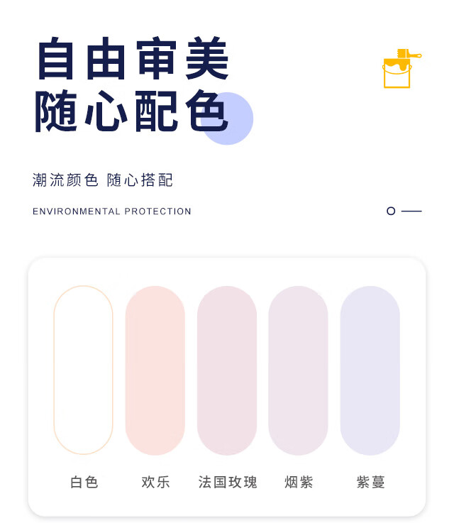家用彩色墙面漆环保自刷调色水性涂料 婴儿蓝 真时丽 0-1l【图片 价格