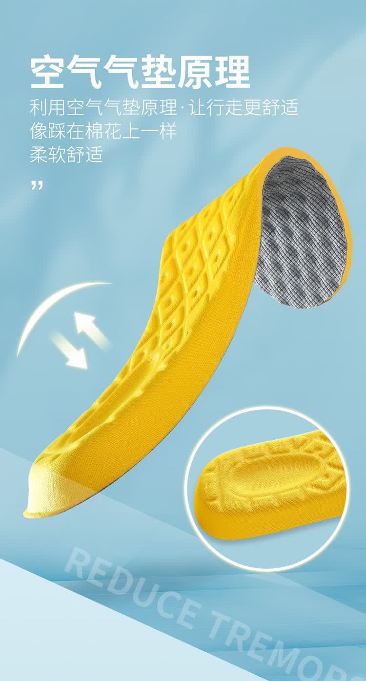 【wonst】乳胶加厚运动鞋垫男减震高弹缓震按摩踩屎感鞋垫超软久站防