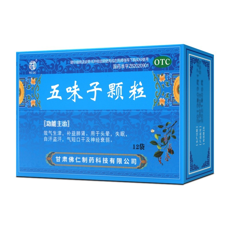 国产使用方法:冲服适用人群:儿童类别:中成药药品剂型:颗粒剂货号