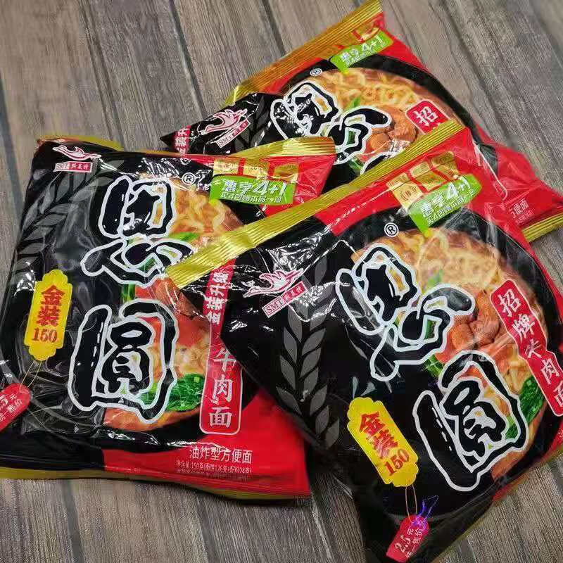 斯美特方便面 斯美特思圆方便面速食泡面招牌超大分量夜宵 红烧牛肉面
