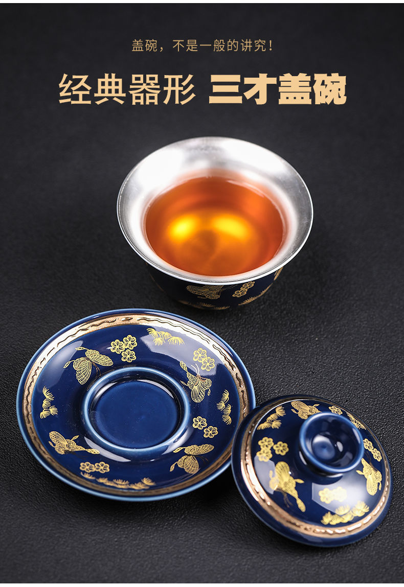 花烛送礼景德镇陶瓷银茶具套装鎏银功夫茶具纯银茶杯三才盖碗套组礼品