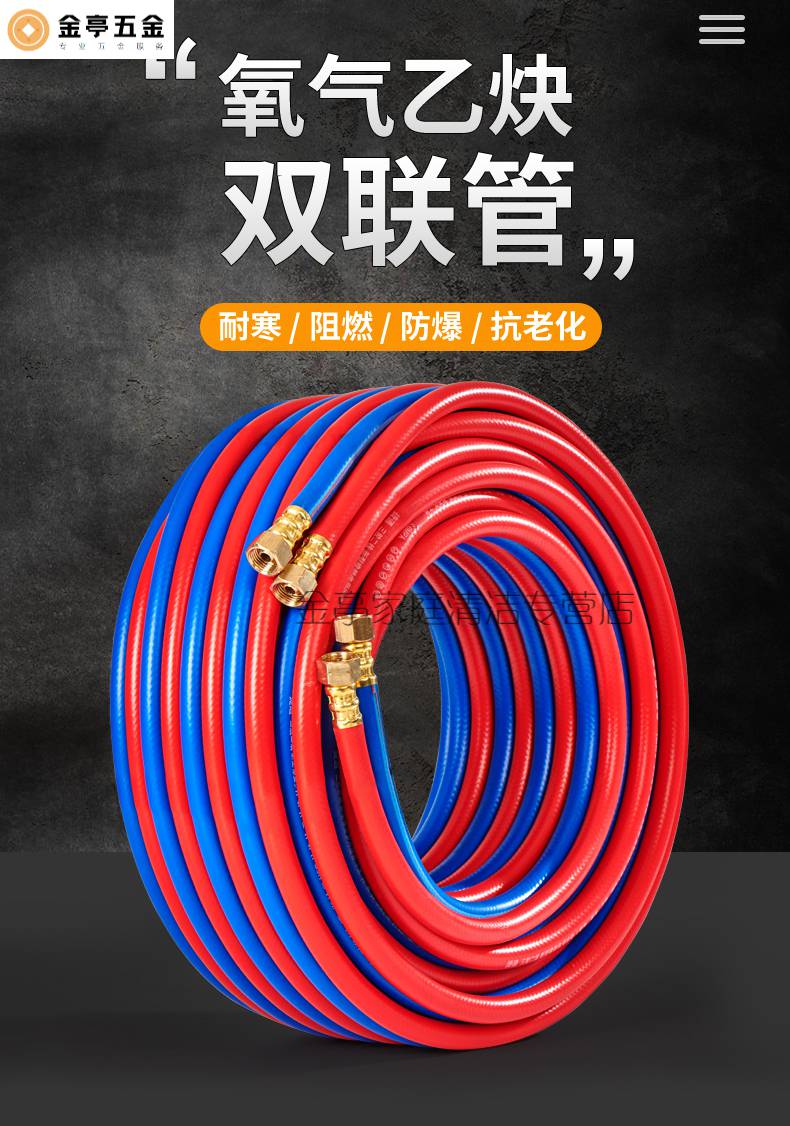 气割气管氧气管焊割工业用耐磨乙炔双色管高压气焊气割管子三胶两线