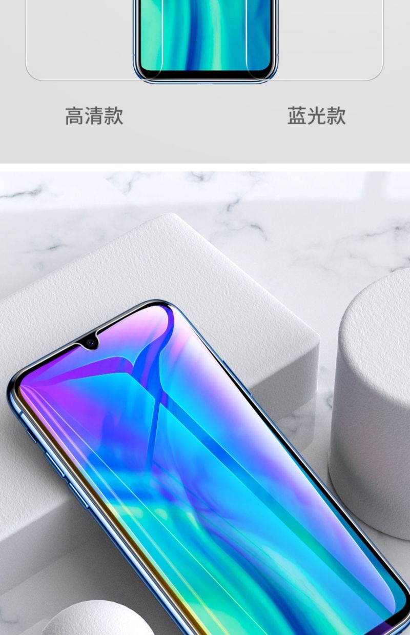 欣迪斯 华为hryal00t钢化膜hry-al00t手机膜荣耀20i华为hrytloot保护