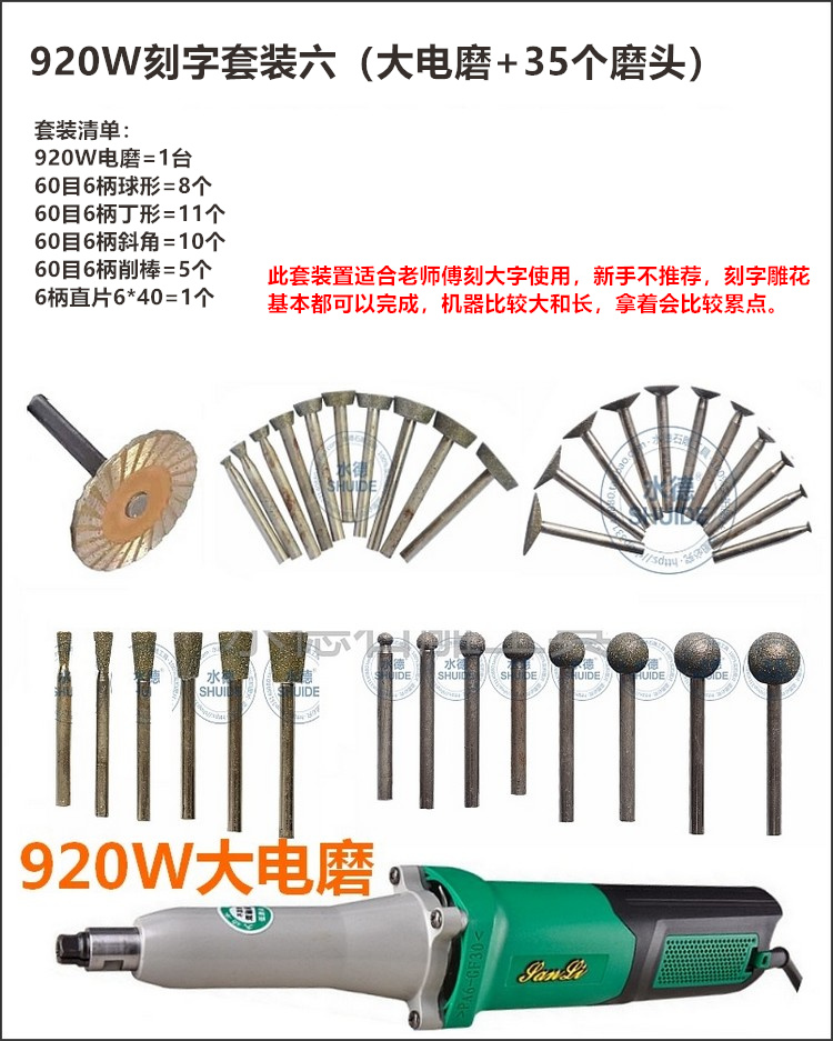 定制刻碑雕刻机石头雕刻工具电动刻石刀全套刻字墓碑刁刻石材金属刻刀