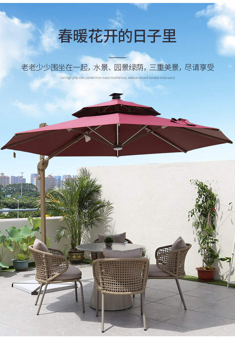 北标轻奢品牌户外遮阳伞庭院别墅罗马摆摊露台阳台室外花园超大四方3