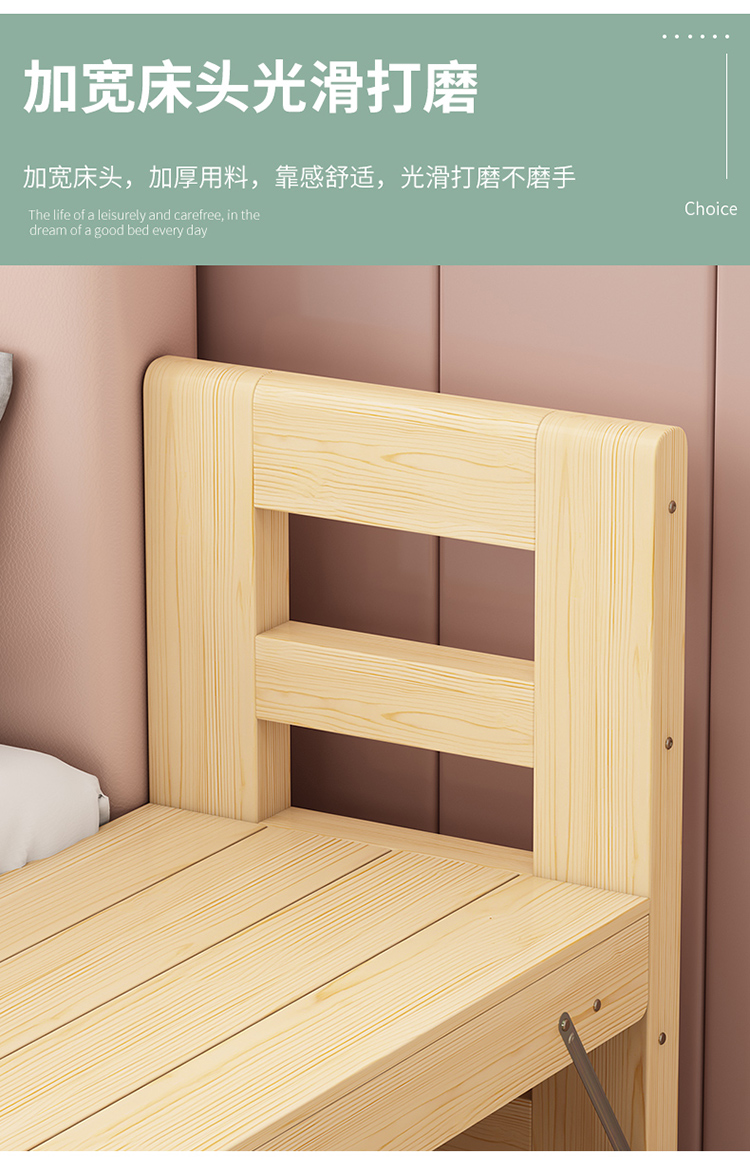 折叠拼接床加宽床边实木侧边加长小床延边无缝大人床拼接神器长200宽