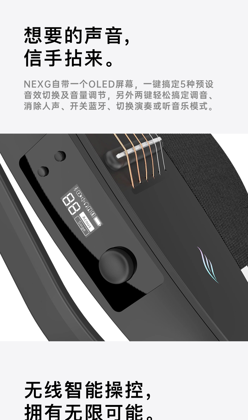 恩雅enya未来吉他nexg智能音响碳纤维静音民谣卖唱吉他初学者旅行jita