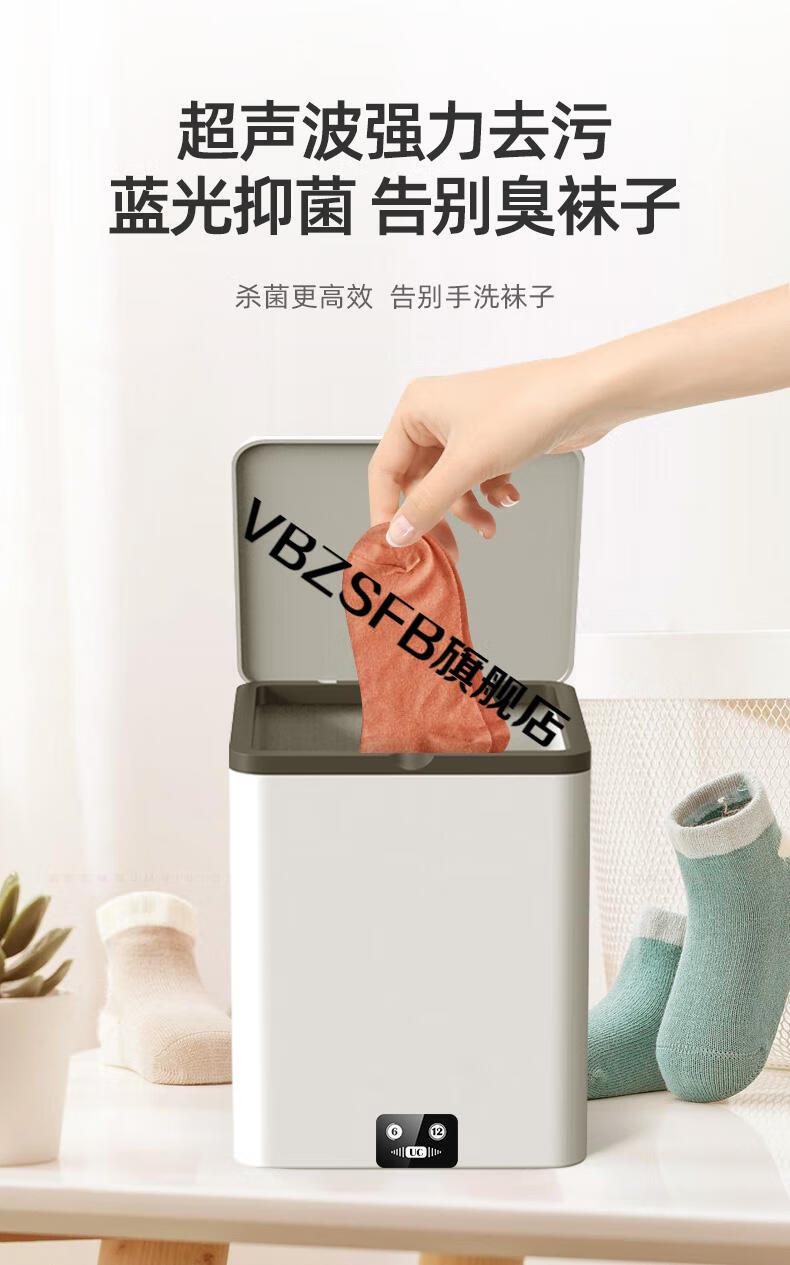 艾德勒全自动洗袜机带脱水洗袜机全自动洗袜子神器懒人机小型迷你专门