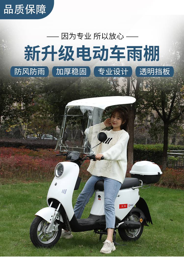 2022新款电动车遮雨棚带折叠加固电动电瓶车雨棚摩托电车挡风遮雨蓬