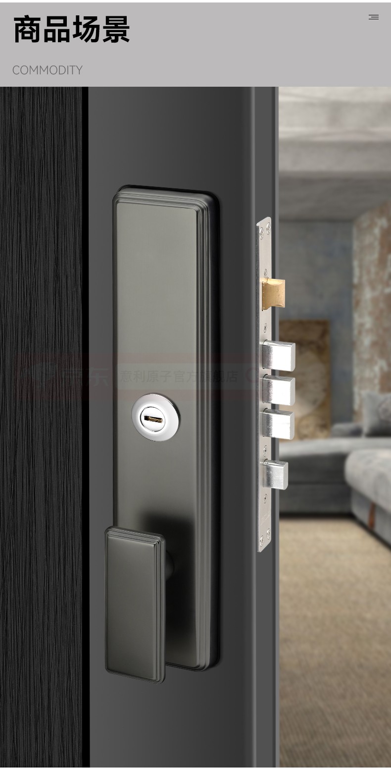 意利原子防盗门锁套装错位面板把手入户门天地锁大门锁c级叶片铜锁芯