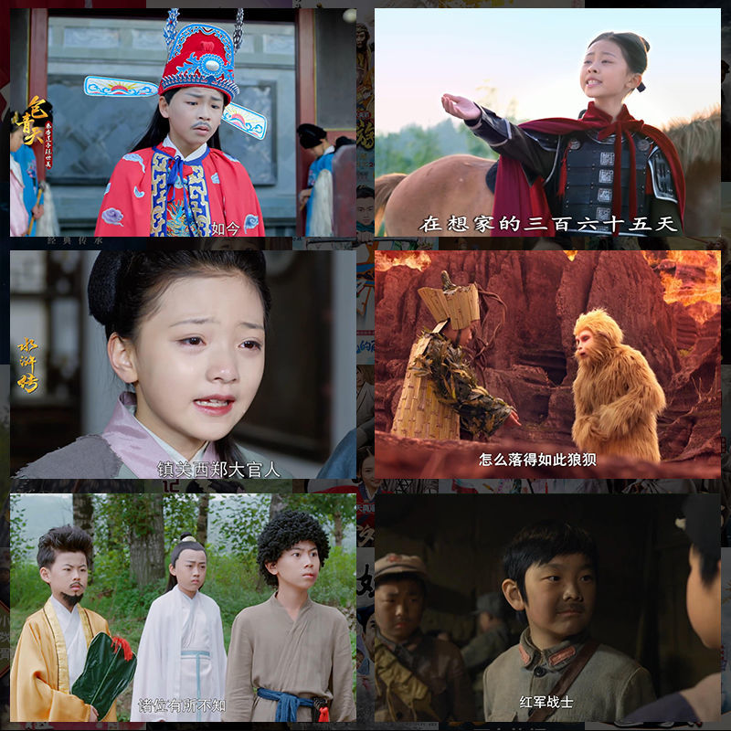 小戏骨系列全集u盘23部全高清电视剧视频车载影音优盘mp4红剪花天真派