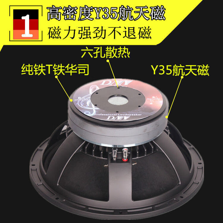 适用于15寸460磁低音双磁喇叭强劲震撼有力高保真全频单元舞台演出