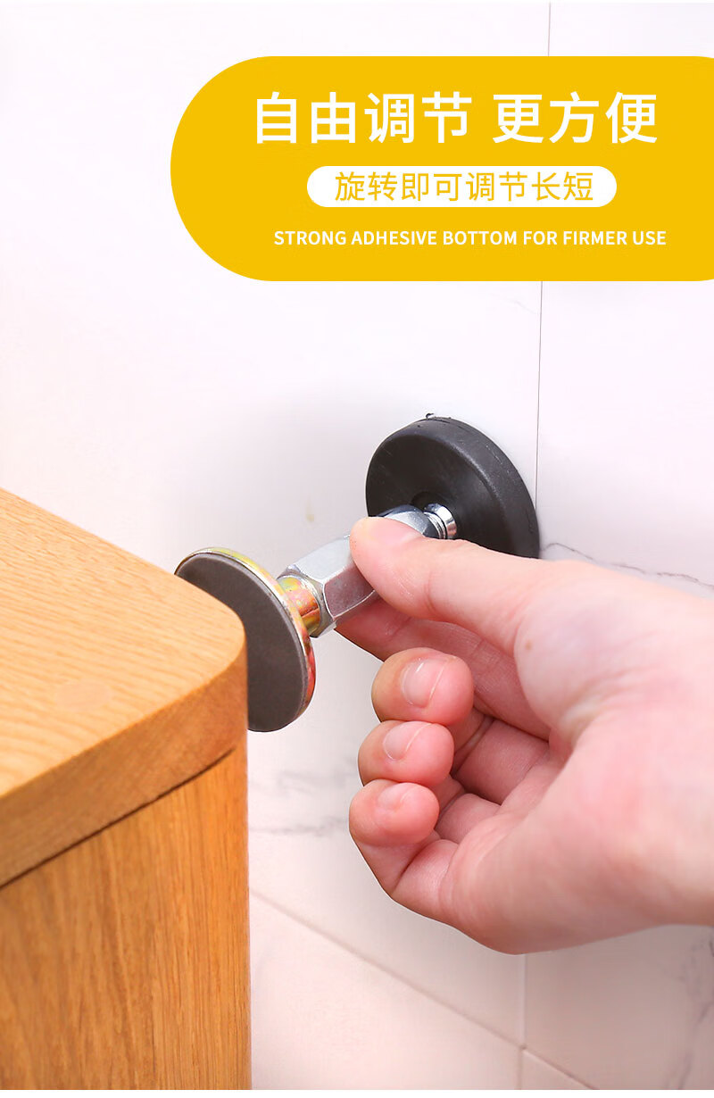 床头防撞固定器可调节静音门后垫自粘防床响稳定神器顶墙防晃动 小号