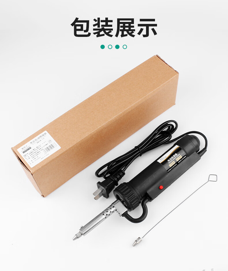 史丹利吸锡器电动电动吸锡器电热吸锡泵真空泵电烙铁自动强力拆焊吸锡