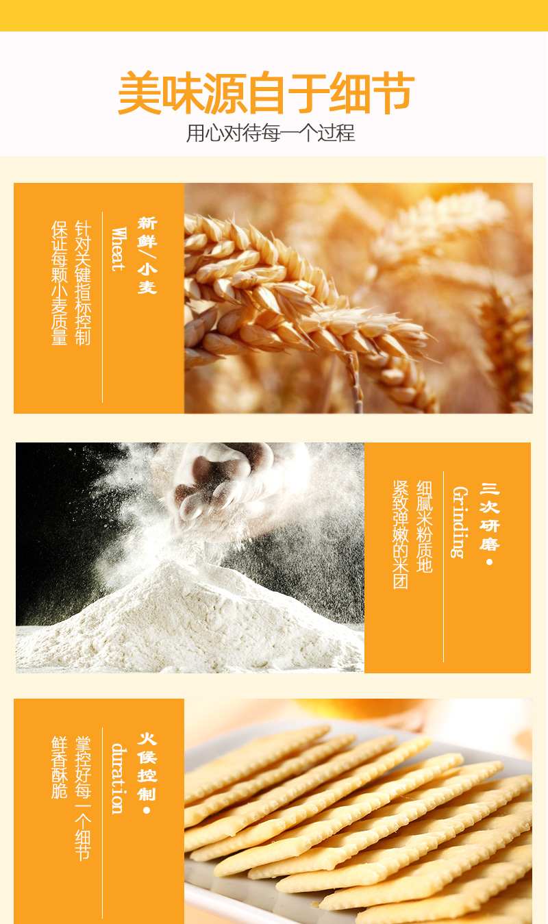 小牧味屋全麦奶盐梳打饼干咸味苏打零食270g早餐休闲下午茶点芝麻2包 奶盐1包 图片价格品牌报价 京东