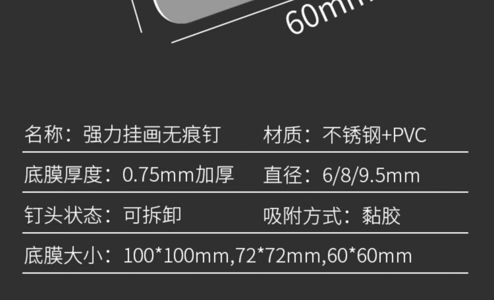 墙上挂画挂钩免打孔装饰画相框挂墙挂结婚照挂字画墙钉挂相框壁画挂钩