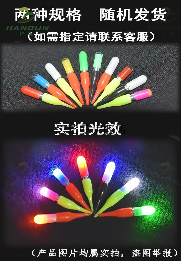 2021新款夜光鱼漂夜钓led漂尾灯电子夜光棒夜钓醒目豆浮漂加粗头发光