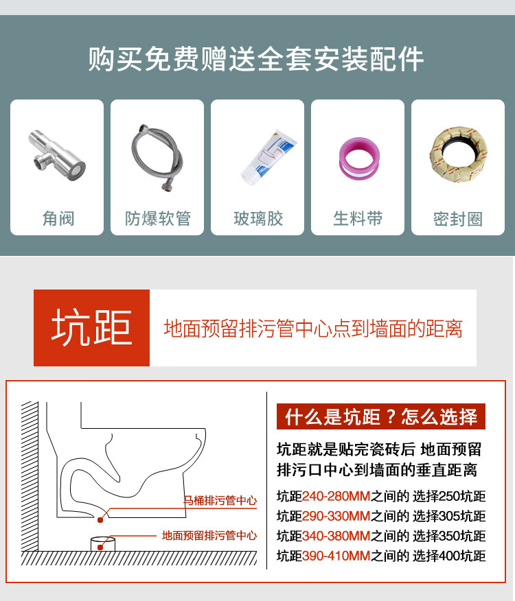 马桶虹吸式节水防臭坐便器小户型大口径连体式坐厕h款三孔冲水不喷枪