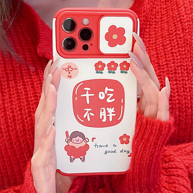 苹果13的手机壳推拉喔品社干吃不胖推窗式适用iphone13手机壳新款苹果