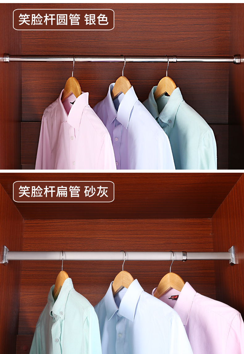 不锈钢伸缩杆衣柜挂衣杆免打孔宿舍衣柜伸缩杆衣架挂杆晾衣杆配件打孔