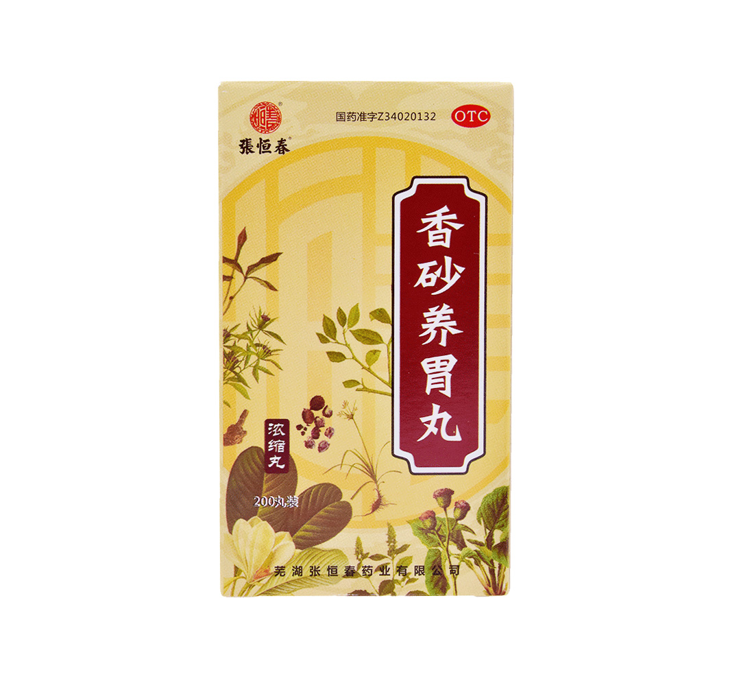 张恒春香砂养胃丸200丸盒b一盒装