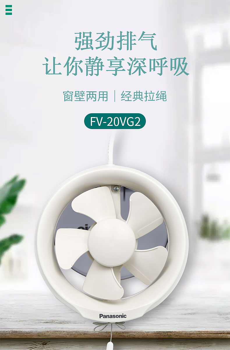 松下6寸排气扇8寸卫生间换气扇圆形窗式排风扇抽风机定制定制6寸圆形