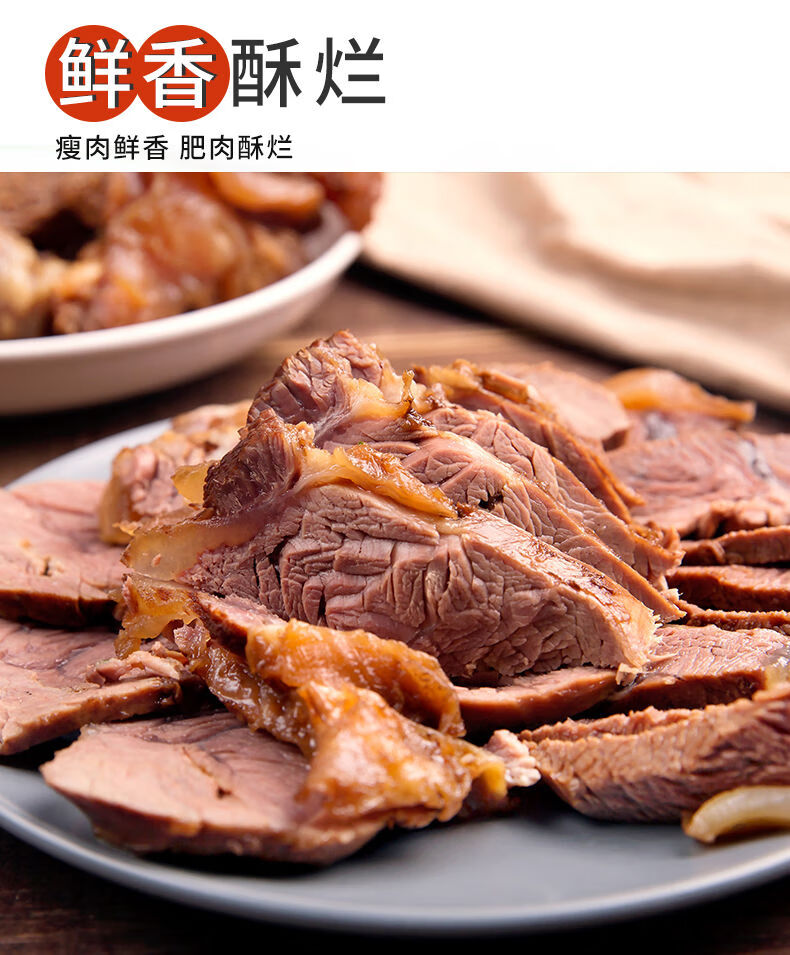 金饭屋酱香肉3斤装卤肉酱猪肉熟食小吃红烧肉凉菜小吃下酒菜精品大块