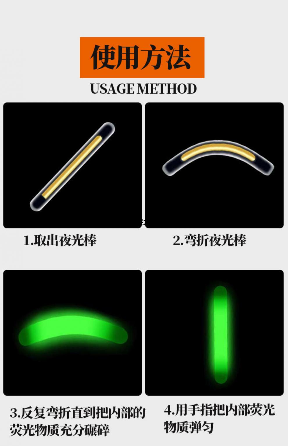 夜光棒夜钓发光钓鱼夜光棒夜光漂夜钓钓鱼荧光棒发光棒渔具配件钓鱼